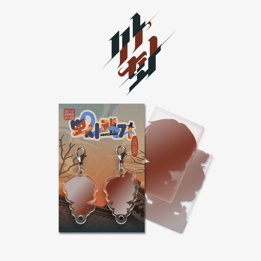 [ORDER] SAHWA - Acrylic mini charm